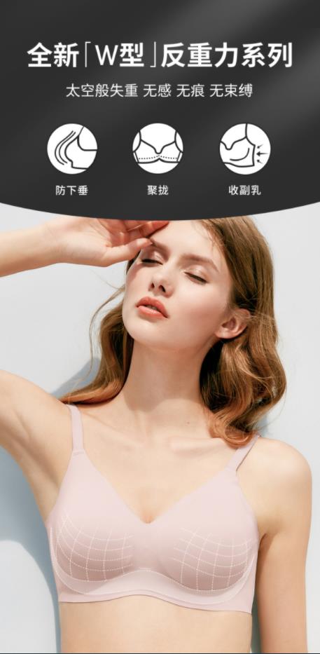 38內(nèi)衣行業(yè)銷量TOP3!嫚熙獨(dú)領(lǐng)哺乳內(nèi)衣賽道半壁江山