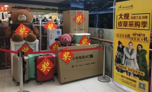 鄭州大觀國(guó)貿(mào)皮草城引領(lǐng)皮草搶購(gòu)新熱潮,皮草采購(gòu)季現(xiàn)場(chǎng)火爆