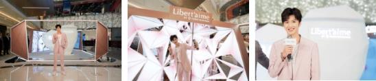 Libertaime深圳萬象天地全球第三家品牌旗艦店閃耀深圳 摩登風(fēng)尚鉆飾升級零售體驗(yàn)續(xù)夢真我如鉆