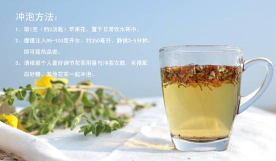 蘋果花茶的功效與作用,喝蘋果花茶的禁忌有哪些?