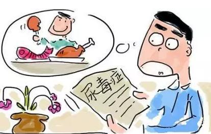 尿毒癥患者不能吃什么?尿毒癥的危害是什么