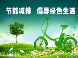 綠色節(jié)能產(chǎn)品有哪些？綠色產(chǎn)品打造節(jié)約生活