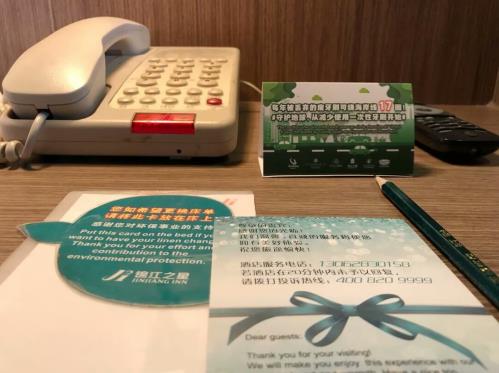 環(huán)保新時尚 | 綠色地球,由我守護