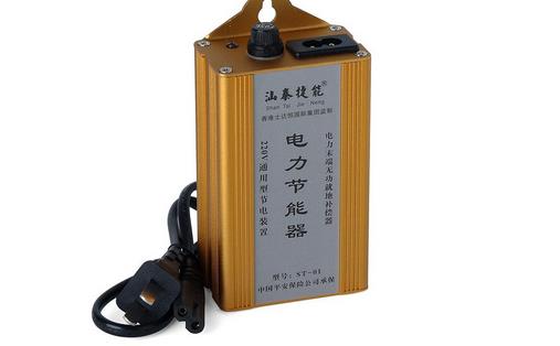 變頻空調真省電嗎 教你節(jié)電小竅門