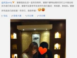 齊b小短裙是什么意思？干爹門齊B小短裙事件