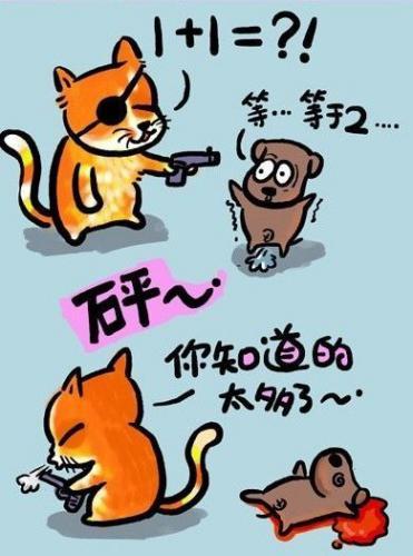 ֪̫ʲô˼W(wng)j(lu)ЦԒ֪̫