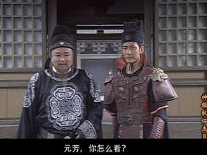 元芳(元方)是什么意思？元芳此事你怎么看