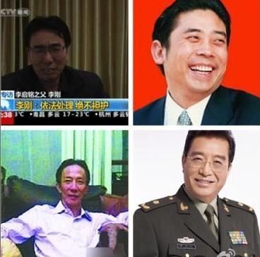 國產(chǎn)四大名爹是誰?拼爹時(shí)代中國四大名爹遭“官二代、富二代、星二代”坑爹