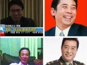 四大名爹是誰？拼爹時代中國名爹遭“X二代”坑爹