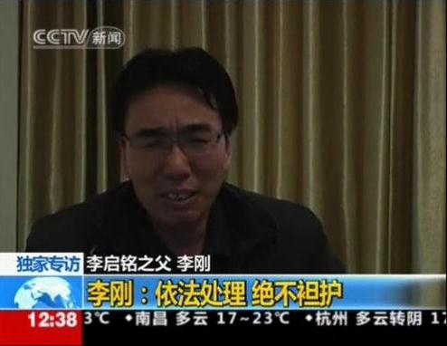 國產(chǎn)四大名爹是誰?拼爹時(shí)代中國四大名爹遭“官二代、富二代、星二代”坑爹