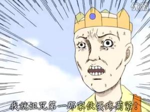 蛋疼菊緊是什么意思？口頭禪蛋疼菊花緊的意思