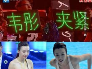 “夾緊”是什么意思？周韋彤“夾緊”一詞是怎么來的