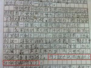 我伙呆是什么意思？即我和小伙伴們都驚呆了