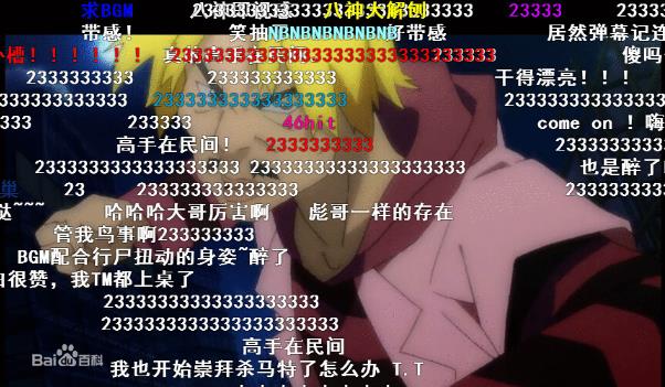 23333是什么意思?貓撲表情第233號(hào)捶地大笑