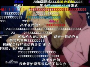 ?23333是什么意思？貓撲表情第233號(hào)捶地大笑