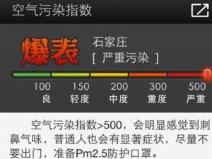 ?爆表是什么意思？汽車爆表了是什么意思