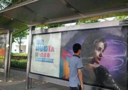北京一男子凝視公交站牌狂哭2小時(shí))近日,北京某公交站,一年輕男子凝視著站牌嚎啕大哭,長(zhǎng)達(dá)2個(gè)多小時(shí)。據(jù)稱,只因廣告美女神似初戀EX,而男子剛好帶著耳機(jī)聽(tīng)到當(dāng)時(shí)的情歌,讓其忍不住流下了眼淚。經(jīng)過(guò)不少路人的詢問(wèn)安慰,男子這才平靜地離去。PS:啊多么痛的領(lǐng)悟!