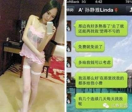綠茶婊是什么意思?為什么叫綠茶婊?綠茶婊的權(quán)威鑒定法