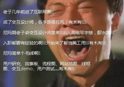 咆哮體2.jpg
