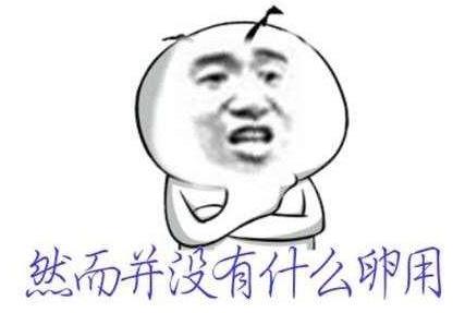 網(wǎng)絡(luò)用語白富美的最新解釋4.jpg