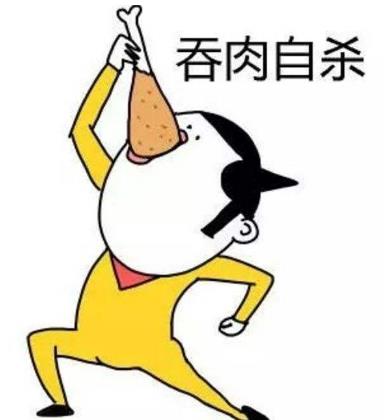 不作死就不會(huì)死(No zuo no die)是什么意思?什么梗