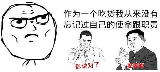 吃翔是什么意思?網(wǎng)絡(luò)用語(yǔ)翔的意思