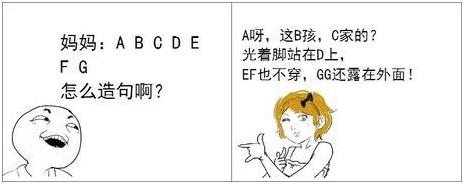 神回復(fù)是什么意思?暴強(qiáng)回復(fù),神級(jí)評(píng)論,智慧與幽默并存