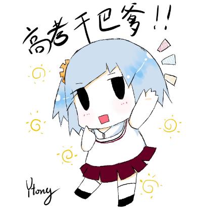 網(wǎng)絡(luò)用語干巴爹是什么意思?什么叫干巴爹
