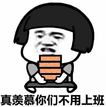 搬磚什么意思?搬磚是什么梗?網(wǎng)游搬磚賺錢是什么意思