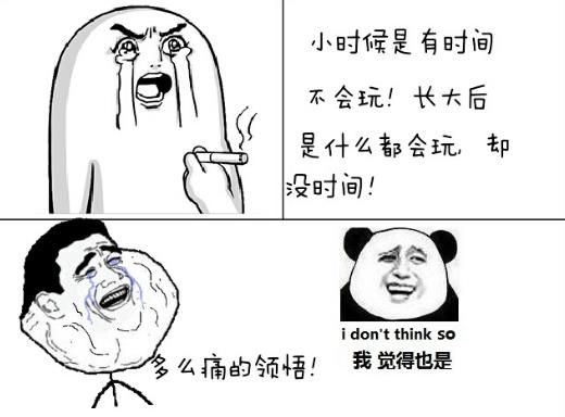啊痛悟蠟是什么意思?啊多么痛的領(lǐng)悟,你為什么用蠟燭滴我