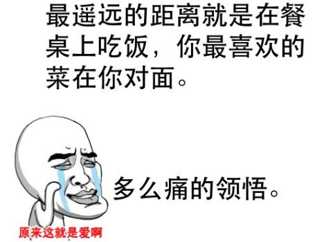 啊痛悟蠟是什么意思?啊多么痛的領(lǐng)悟,你為什么用蠟燭滴我