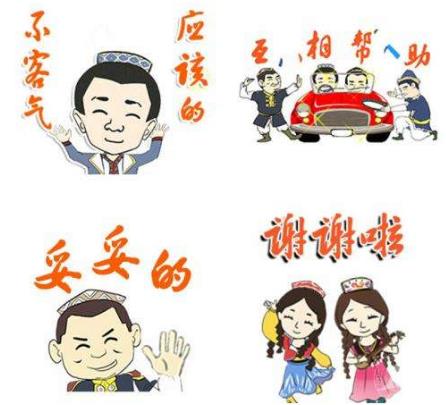 妥妥的是什么意思?網(wǎng)絡(luò)用語(yǔ)妥妥的來(lái)源 妥妥的表情包