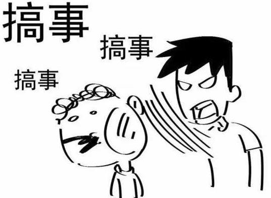 完?duì)僮恿耸鞘裁匆馑?東北方言你個(gè)完?duì)僮油嬉鈨菏橇R人嗎
