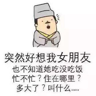 請允許我做一個悲傷的表情是什么意思 出處 正確用法 表情包