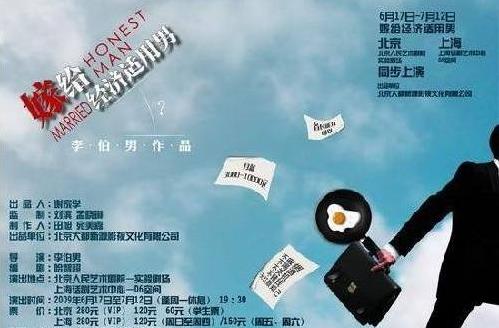 經濟適用男是什么意思 經濟適用男標準 嫁給經濟適用男的好處