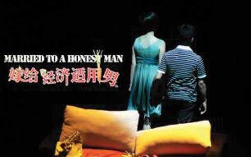 經濟適用男是什么意思 經濟適用男標準 嫁給經濟適用男的好處