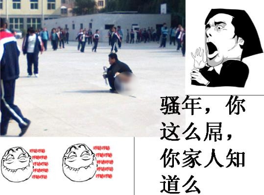 吊炸天是什么意思?狂拽酷炫吊炸天下一句 屌炸天全文完整語(yǔ)句