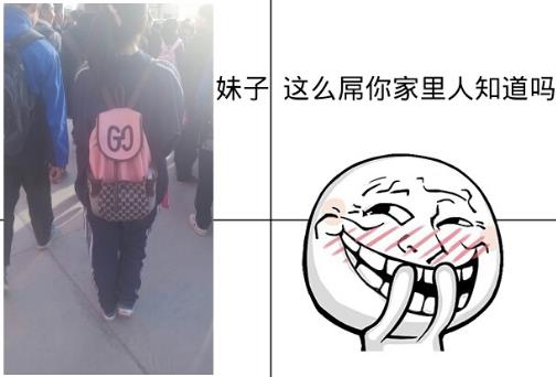 吊炸天是什么意思?狂拽酷炫吊炸天下一句 屌炸天全文完整語(yǔ)句