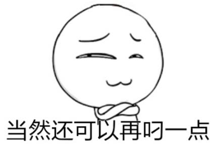 吊炸天是什么意思?狂拽酷炫吊炸天下一句 屌炸天全文完整語(yǔ)句
