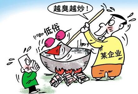炒作是什么意思?如何炒作?炒作的營(yíng)銷(xiāo)手段 話題炒作要點(diǎn)