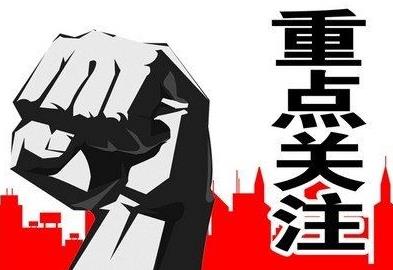 炒作是什么意思?如何炒作?炒作的營(yíng)銷(xiāo)手段 話題炒作要點(diǎn)