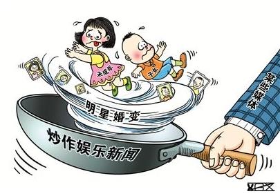 炒作是什么意思?如何炒作?炒作的營(yíng)銷(xiāo)手段 話題炒作要點(diǎn)