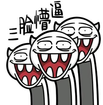 懵逼是什么意思?懵怎么讀?一臉懵逼 整個(gè)人都是懵的圖片