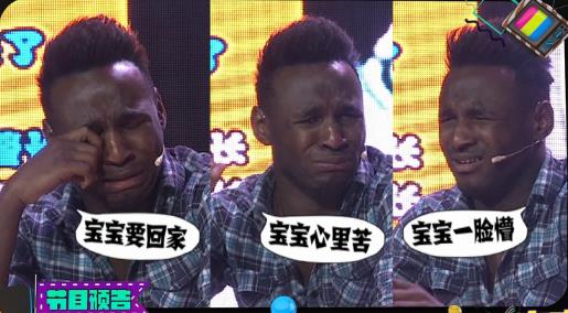 懵逼是什么意思?懵怎么讀?一臉懵逼 整個(gè)人都是懵的圖片