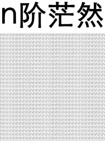 學(xué)渣專屬表情包躥紅,看完整個(gè)人都懵逼了
