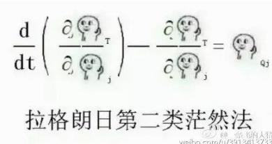 學(xué)渣專屬表情包躥紅,看完整個(gè)人都懵逼了