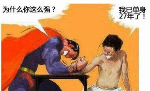 精蟲(chóng)上腦是什么意思 精蟲(chóng)上腦表現(xiàn) 精蟲(chóng)上腦了性欲亢奮怎么辦