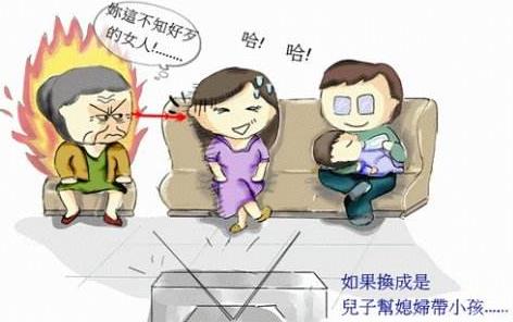 老媽子是什么意思 老媽和老媽子的區(qū)別 女人結婚后是妻子不是老媽子