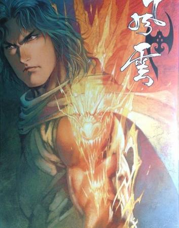 麒麟臂發(fā)作是什么梗?男生最喜歡說(shuō)我的麒麟臂又要發(fā)作了什么意思