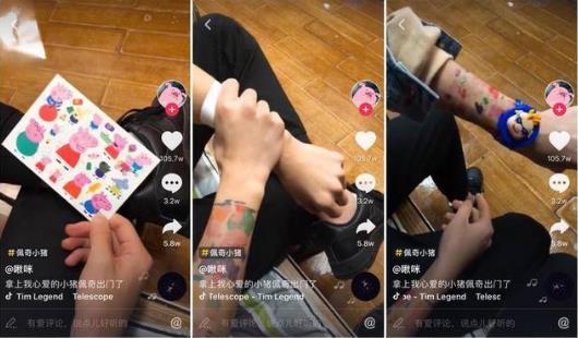 抖音社會(huì)人小豬佩奇手表是什么意思 小豬佩奇身上紋 掌聲送給社會(huì)人